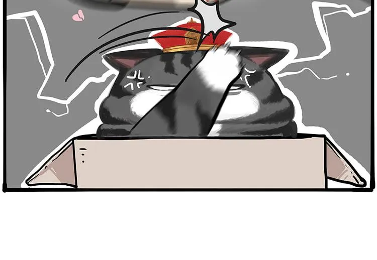 第228话 想摸我？ 第32页
