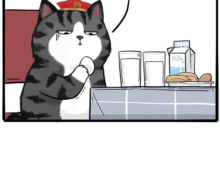 第228话 想摸我？ 第34页