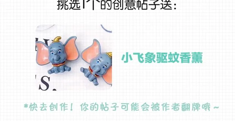 第228话 想摸我？ 第49页