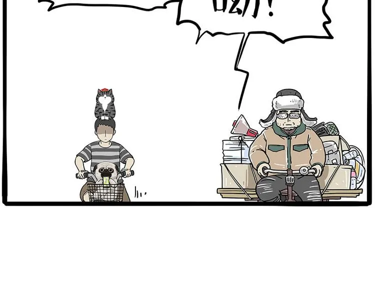 第229话 条纹衫是你的命 第26页