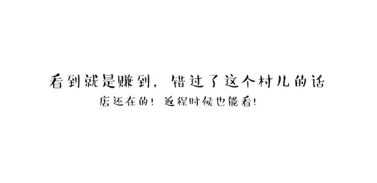 第229话 条纹衫是你的命 第35页