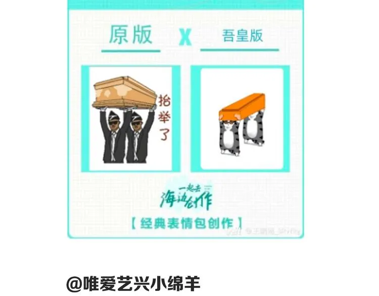 第229话 条纹衫是你的命 第37页