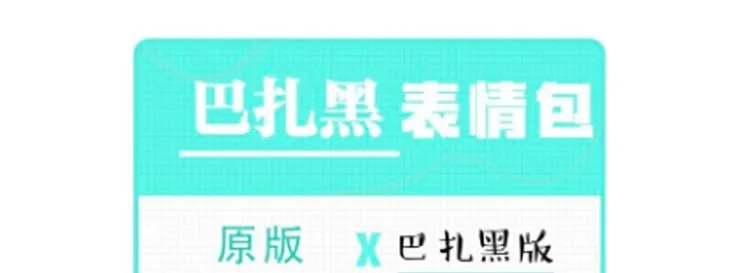 第229话 条纹衫是你的命 第38页