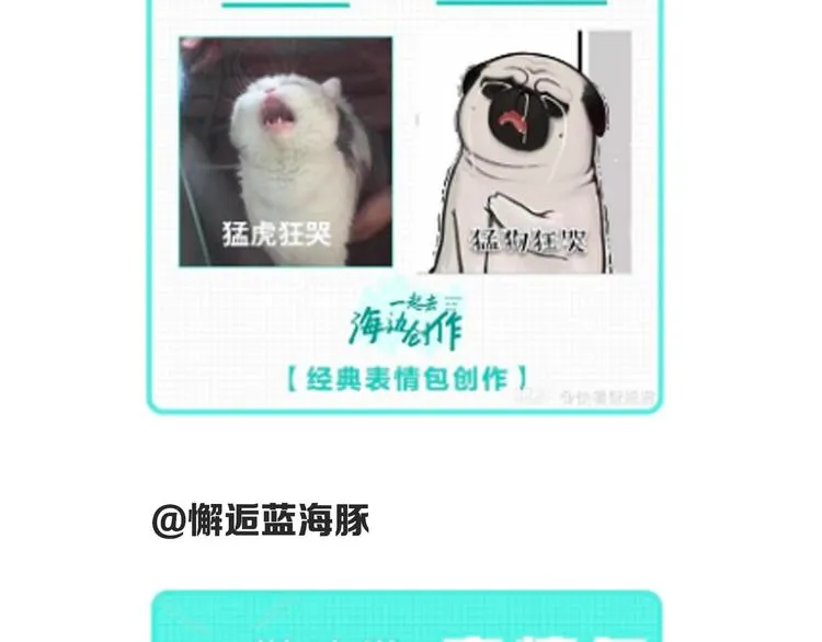 第229话 条纹衫是你的命 第39页