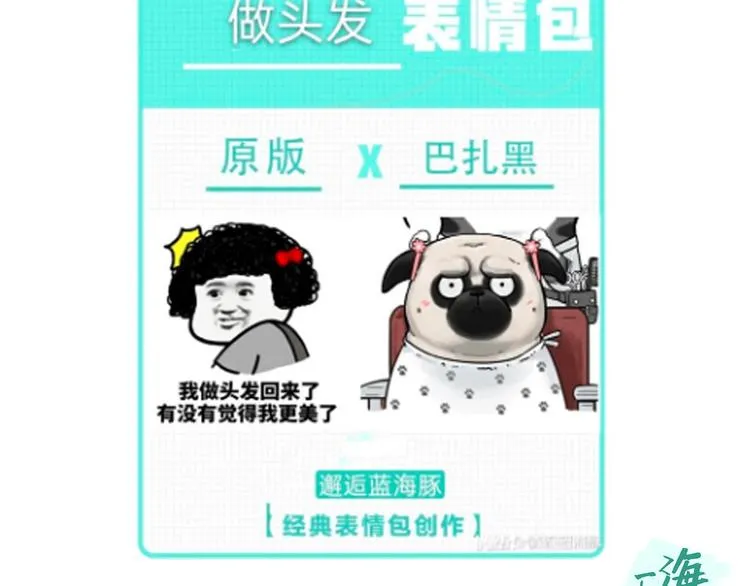 第229话 条纹衫是你的命 第40页