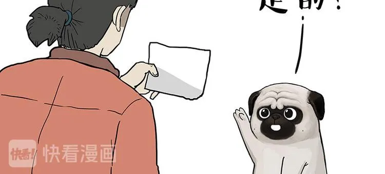 第230话 巴扎黑进娱乐圈？ 第35页