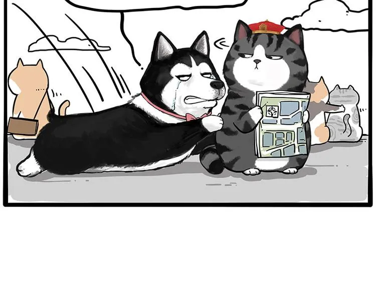 第231话 防骗指南 第37页