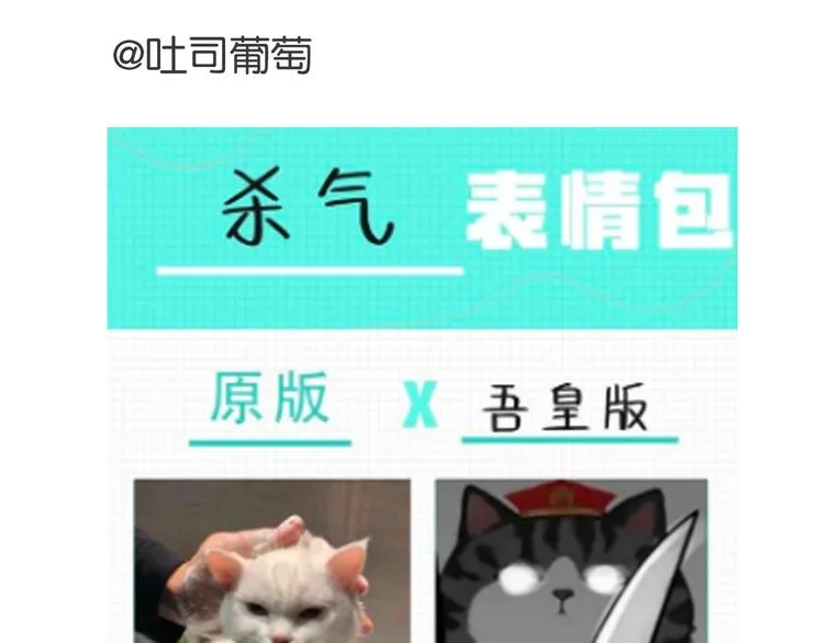 第231话 防骗指南 第56页
