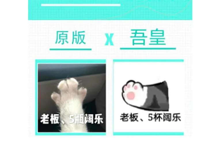 第231话 防骗指南 第58页
