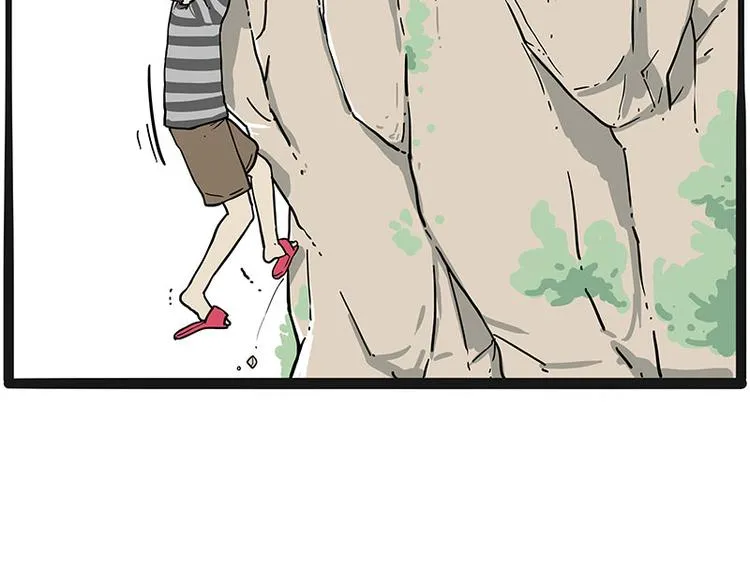 第232话 我退出这个家 第2页