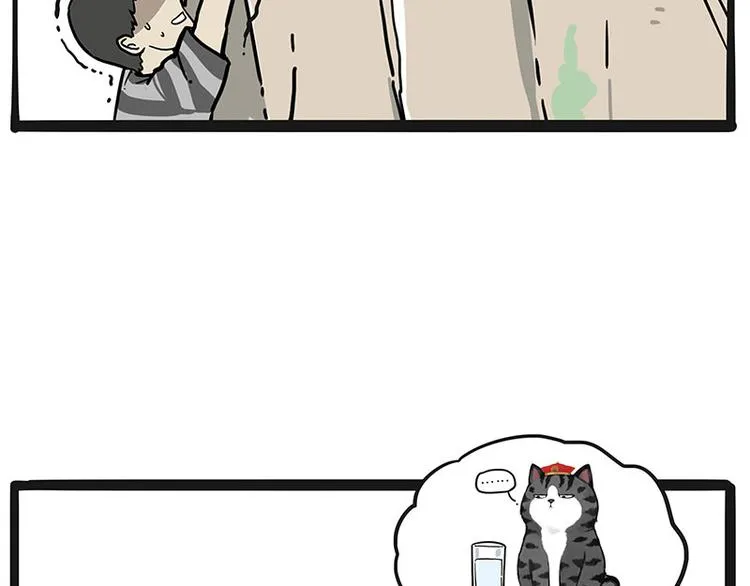 第232话 我退出这个家 第6页