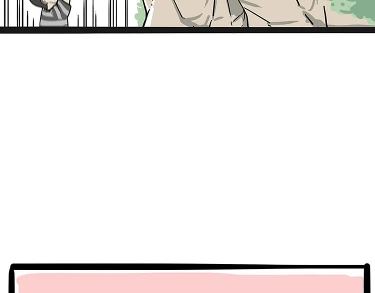 第232话 我退出这个家 第11页