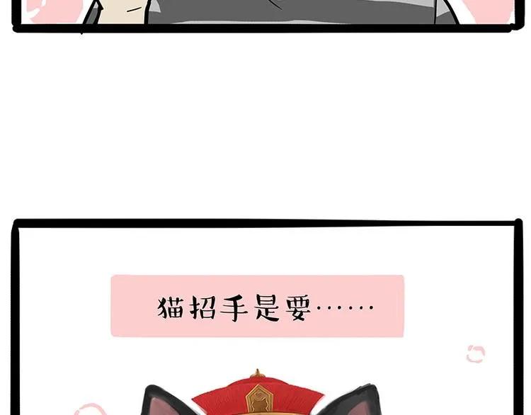 第232话 我退出这个家 第13页
