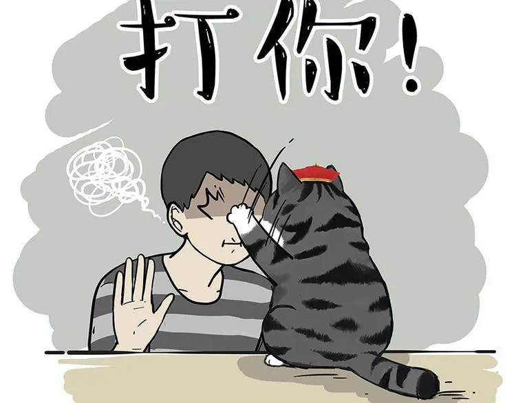第232话 我退出这个家 第15页
