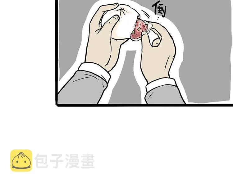 第232话 我退出这个家 第29页