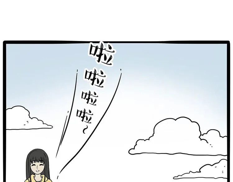 第233话 你太飘了 第1页