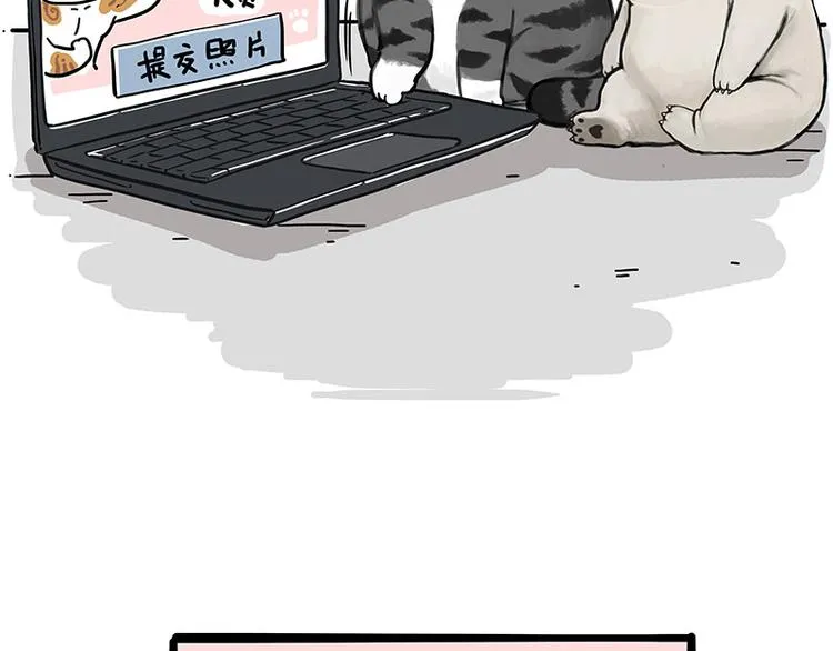 第233话 你太飘了 第16页