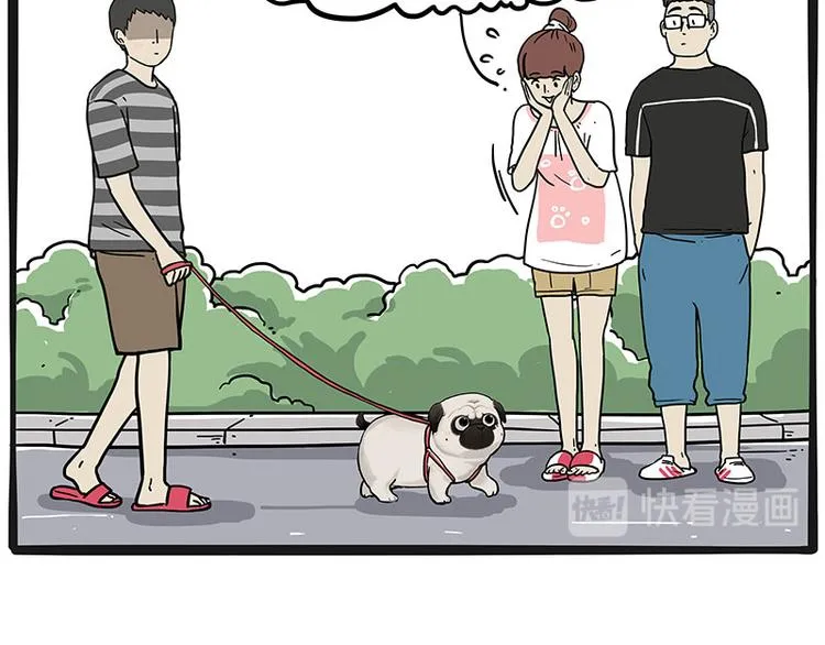 第233话 你太飘了 第37页