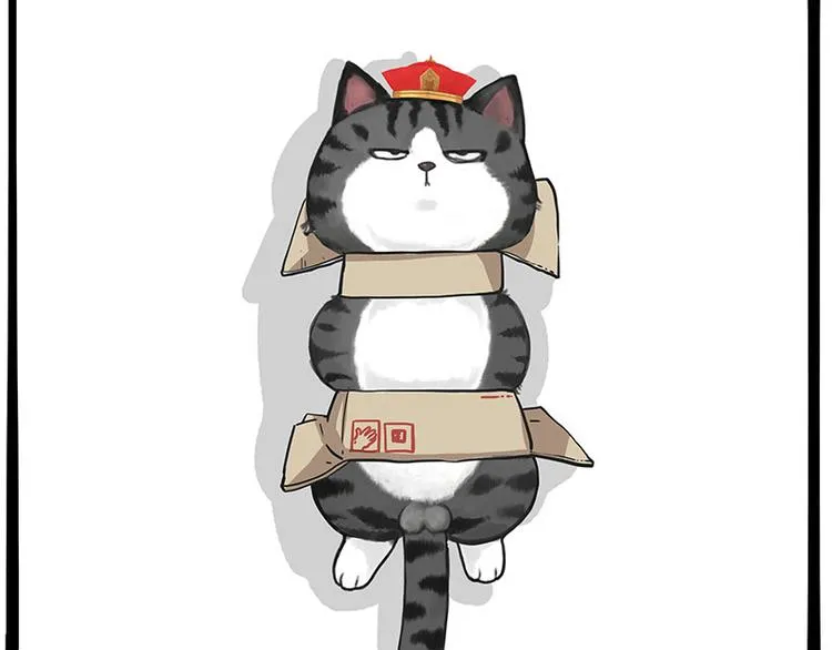 第234话 “基因”突变？ 第3页