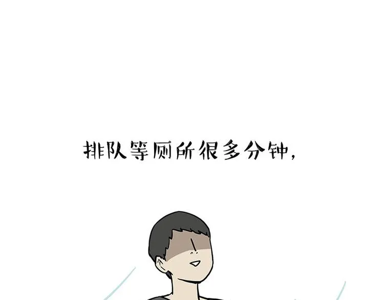 第234话 “基因”突变？ 第25页