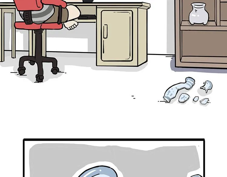 第235话 是亲生的没错吧？ 第3页