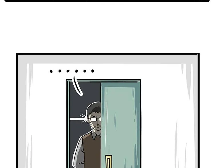 第235话 是亲生的没错吧？ 第6页