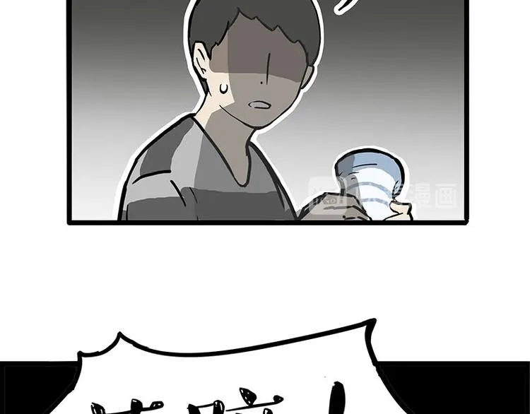 第235话 是亲生的没错吧？ 第9页