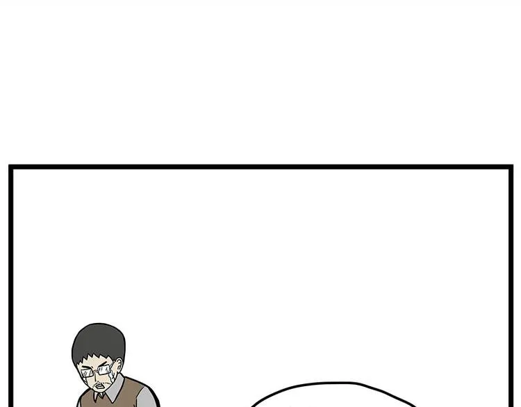 第235话 是亲生的没错吧？ 第22页