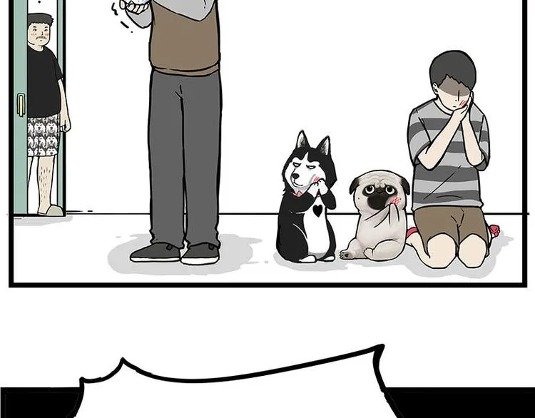 第235话 是亲生的没错吧？ 第25页