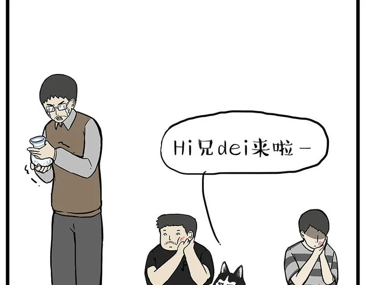 第235话 是亲生的没错吧？ 第27页