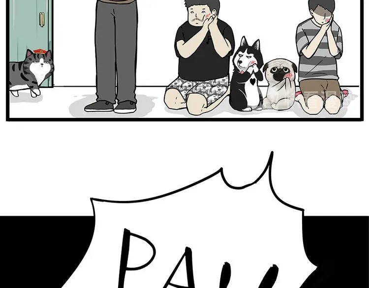 第235话 是亲生的没错吧？ 第30页