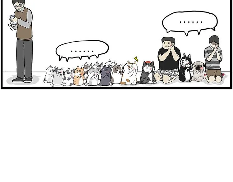 第235话 是亲生的没错吧？ 第41页