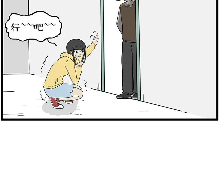第235话 是亲生的没错吧？ 第47页