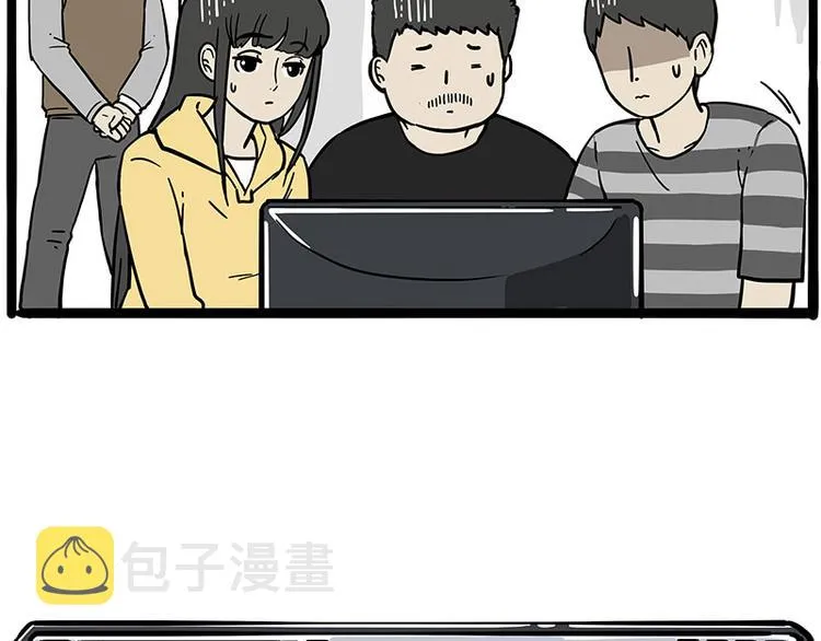 第235话 是亲生的没错吧？ 第50页