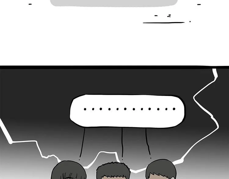 第235话 是亲生的没错吧？ 第52页