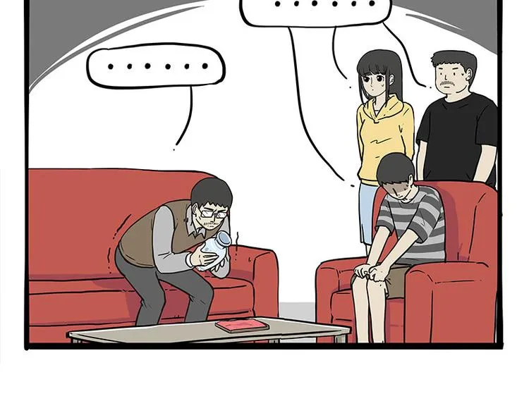 第235话 是亲生的没错吧？ 第67页