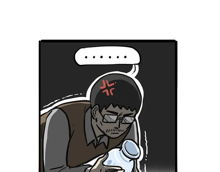 第235话 是亲生的没错吧？ 第68页