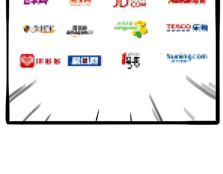 第236话 国庆全攻略 第30页
