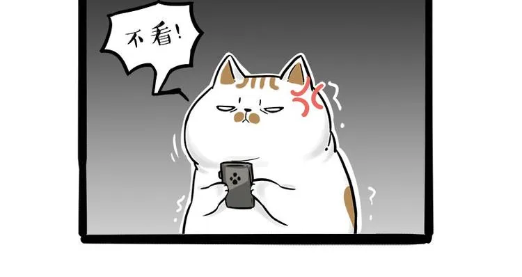 第236话 国庆全攻略 第43页