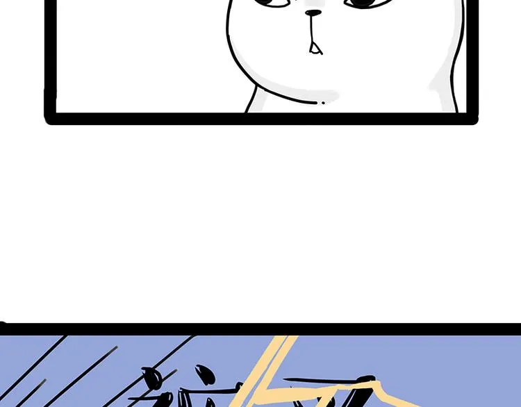 第238话 吾皇的爱情“喵”招 第26页