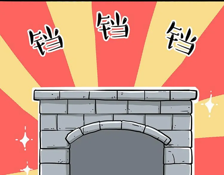 第238话 吾皇的爱情“喵”招 第66页