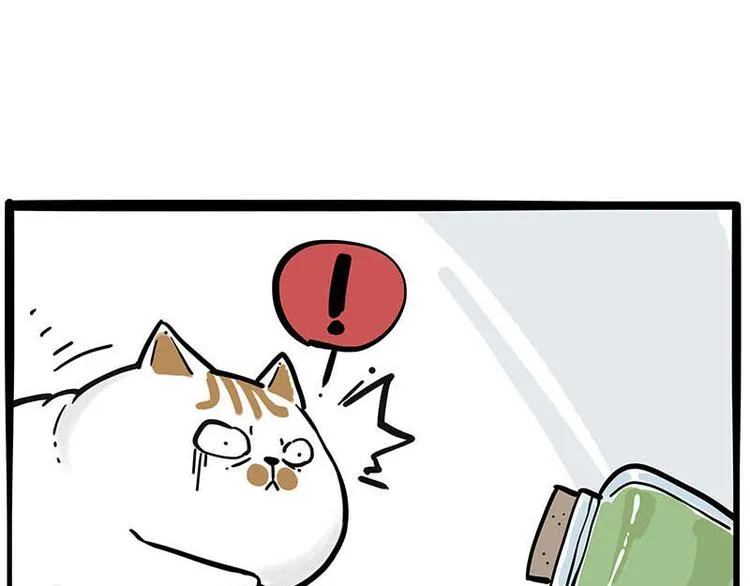 第239话 “屁”的战争 第51页