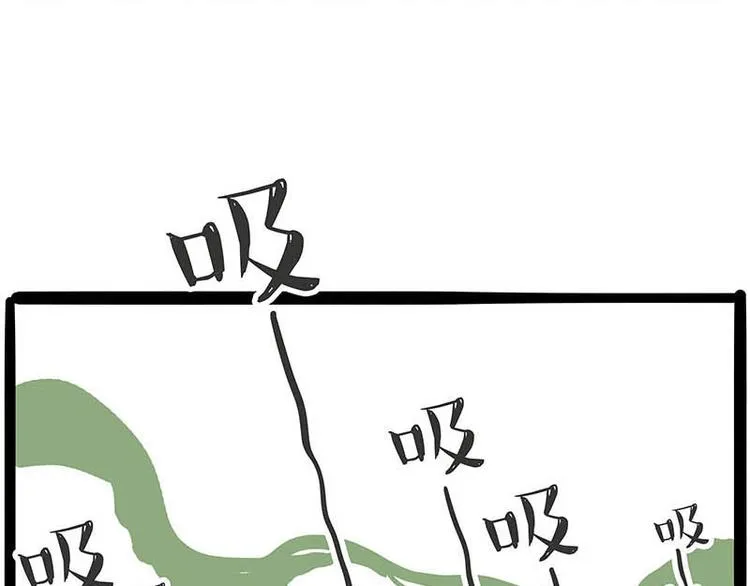 第239话 “屁”的战争 第61页