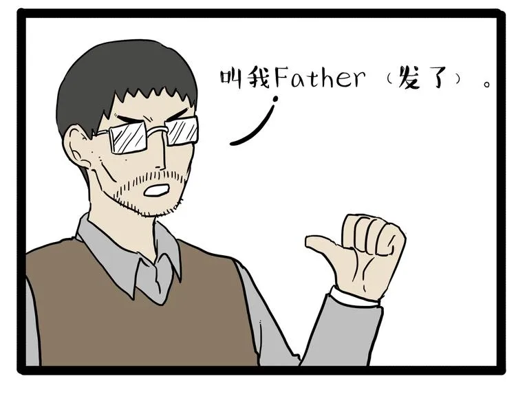 第237话 股神巴扎黑 第26页