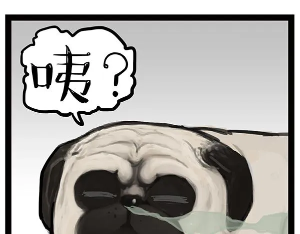 第240话 放屁第一名 第3页