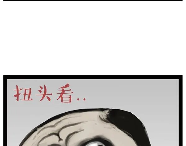 第240话 放屁第一名 第11页
