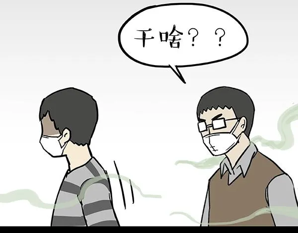 第240话 放屁第一名 第36页