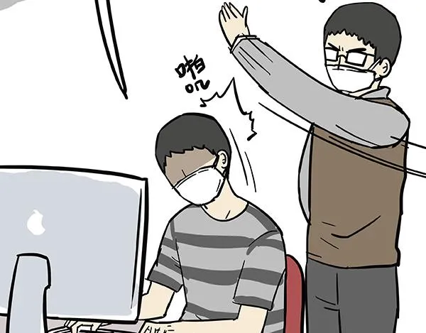 第240话 放屁第一名 第43页