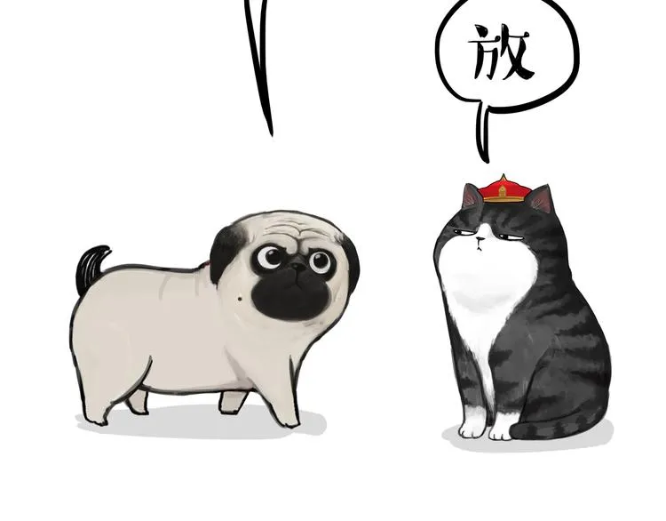 第240话 放屁第一名 第46页
