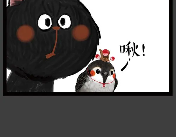 第240话 放屁第一名 第70页